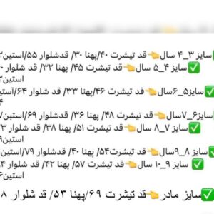 ست راحتی خانگی آستین کوتاه طرح پاندا رنگ طوسی کد S032